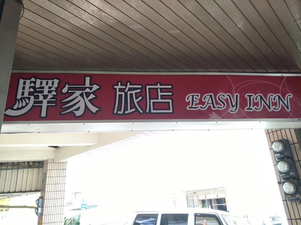 Easyinn Hotel & Hostel Tainan Extérieur photo